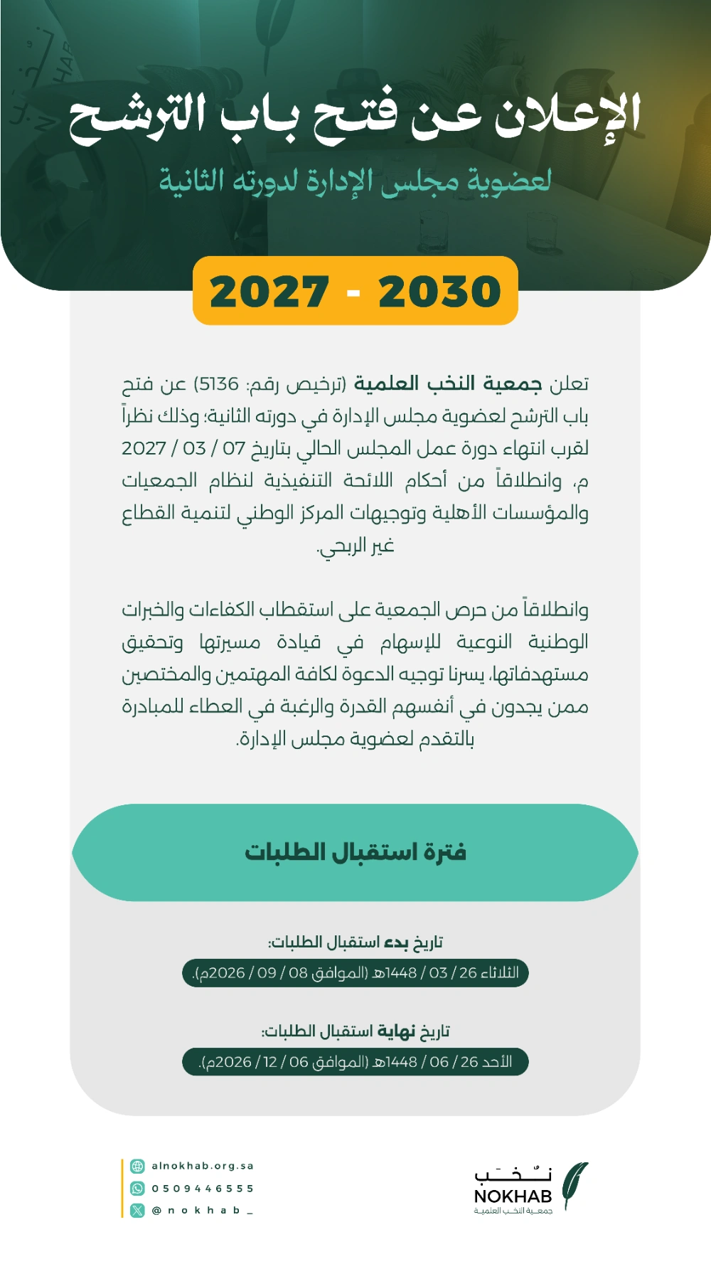 1789634338